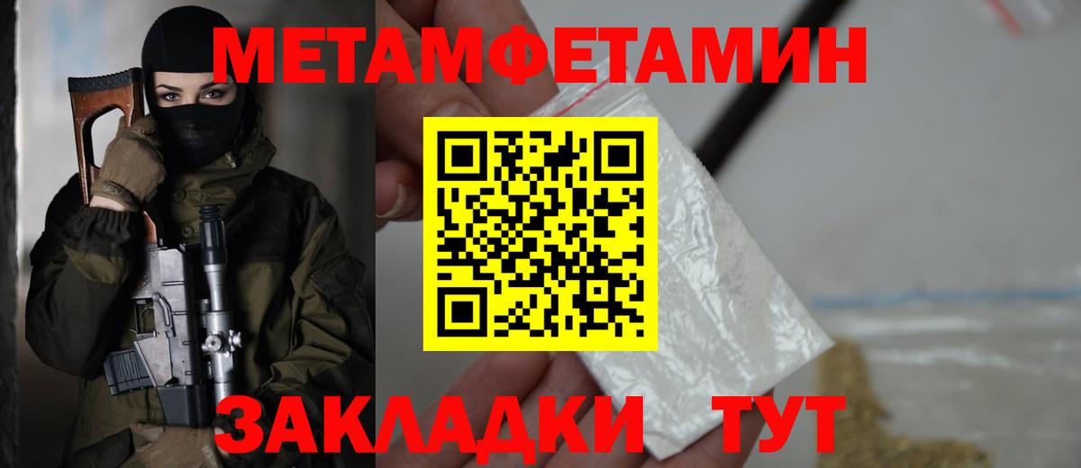 Amphetamine Premium  АМФ  Уварово  Вход с VPN 