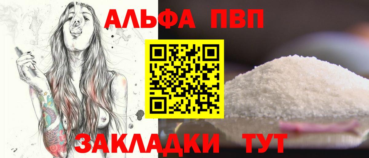 А ПВП СК КРИС Уварово