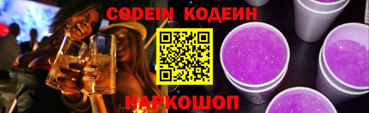 A PVP СК кристаллы  Вход с VPN  Уварово  Купить закладку  МЕФ кристаллы  Кокаин  Гашиш  НБОМе 
