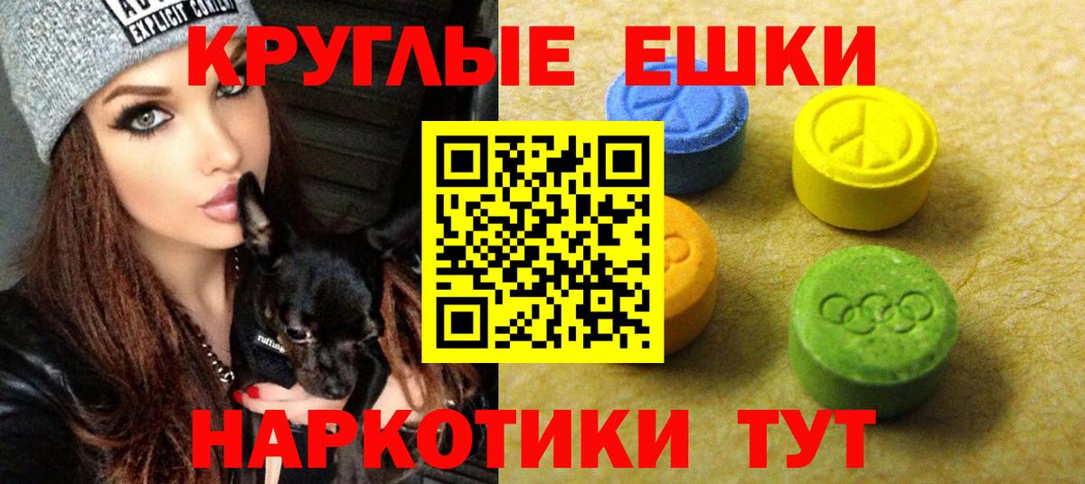 Уварово  Экстази Cube  дарнет шоп  Ecstasy  Вход с VPN  Экстази 280 MDMA 