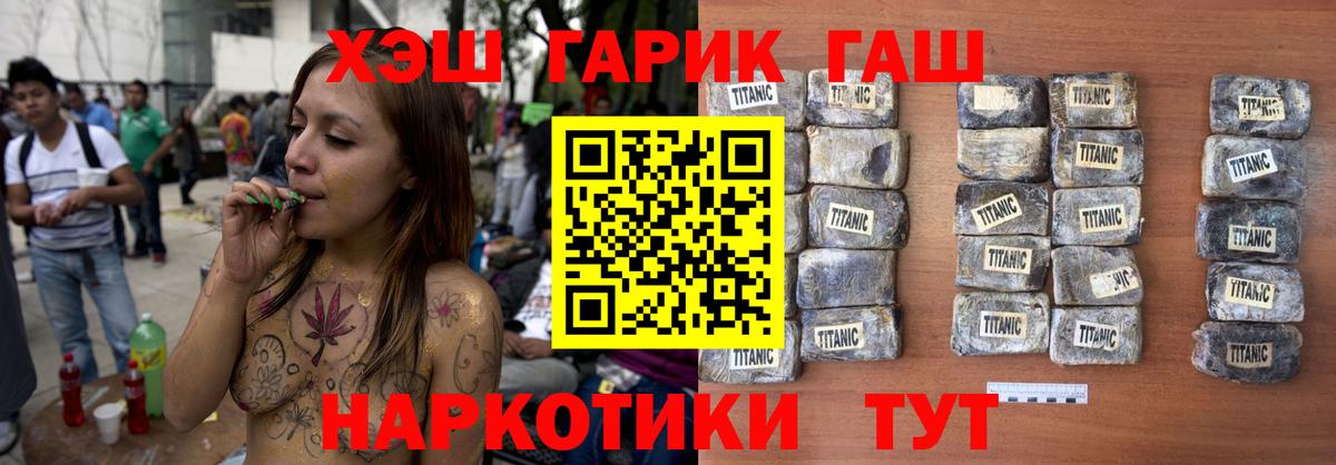 Уварово  ГАШИШ Изолятор  Вход с VPN 