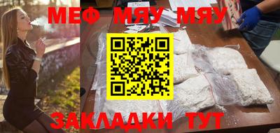 спайс Нарткала