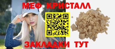марихуана Наро-Фоминск