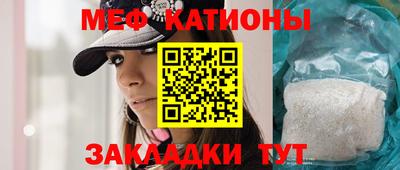 прущая мука Нальчик