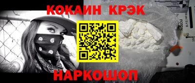 марихуана Наро-Фоминск
