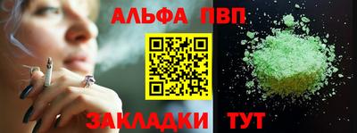 кокаин колумбия Новозыбков