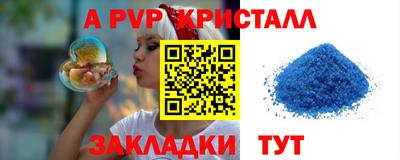 спайс Нарткала