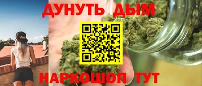 спайс Нарткала