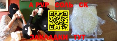 кокаин колумбия Новозыбков