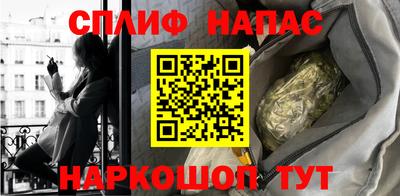марихуана Наро-Фоминск