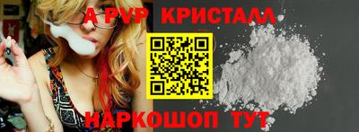 марихуана Наро-Фоминск