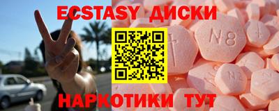 спайс Нарткала
