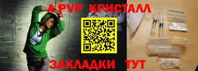 прущая мука Нальчик