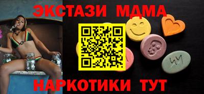 марихуана Наро-Фоминск