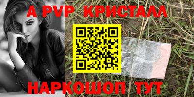 спайс Нарткала
