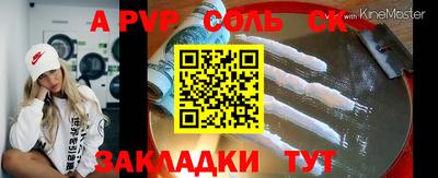 кокаин колумбия Новозыбков