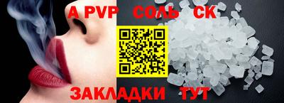 прущая мука Нальчик