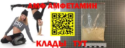 винт Новокубанск