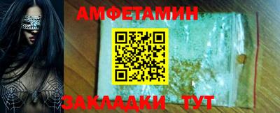 спайс Нарткала