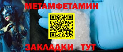 винт Новокубанск