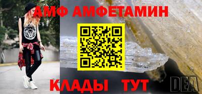 кокаин колумбия Новозыбков