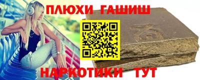 винт Новокубанск