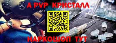 винт Новокубанск