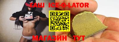 марихуана Наро-Фоминск