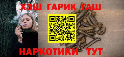винт Новокубанск