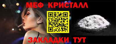 прущая мука Нальчик