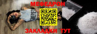 марихуана Наро-Фоминск