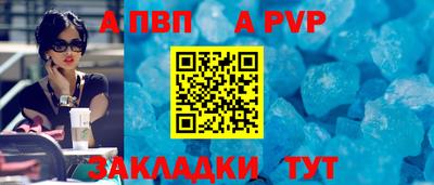 винт Новокубанск