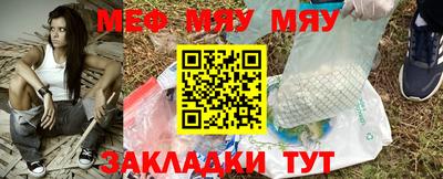 прущая мука Нальчик