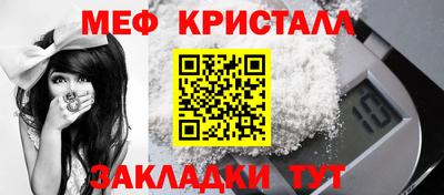 винт Новокубанск