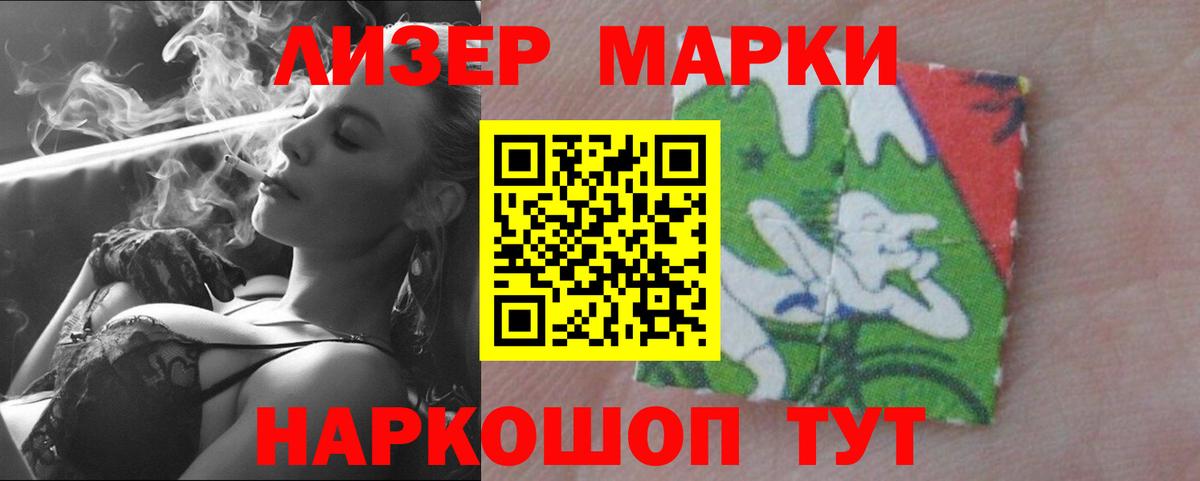 LSD-25 экстази ecstasy  LSD-25 экстази ecstasy  LSD-25 экстази  Уварово  Вход с VPN 