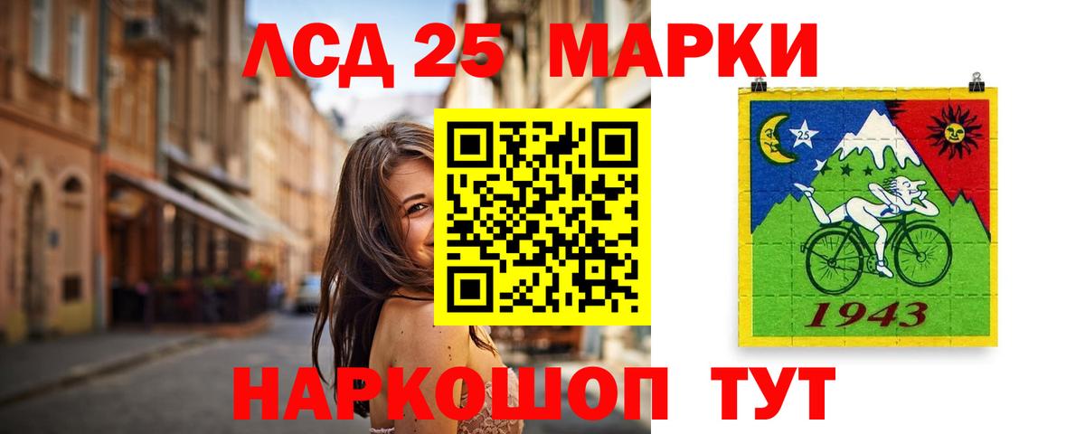 Лсд 25 экстази ecstasy Уварово