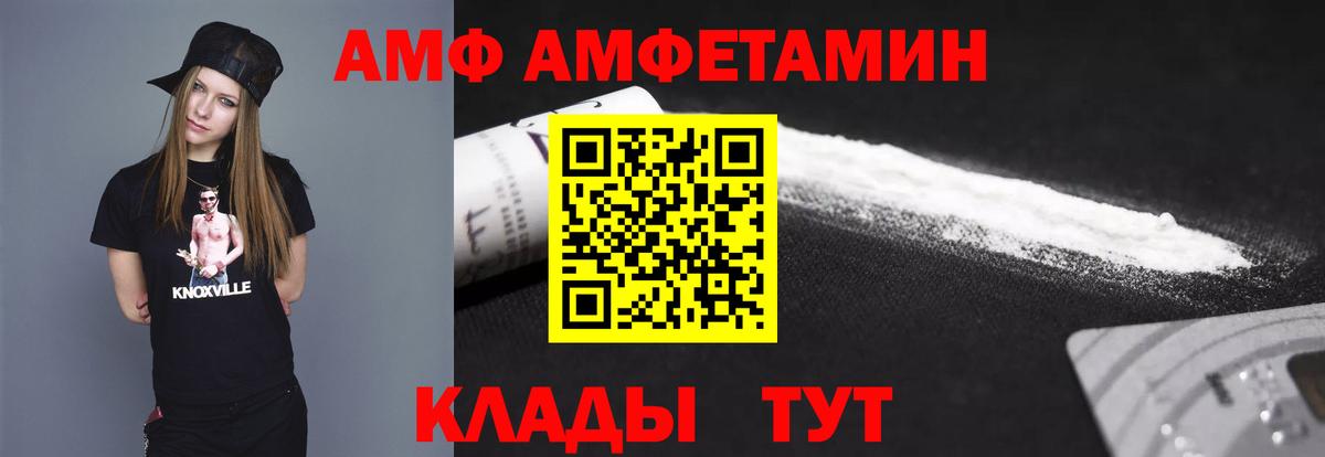 Первитин кристалл Уварово