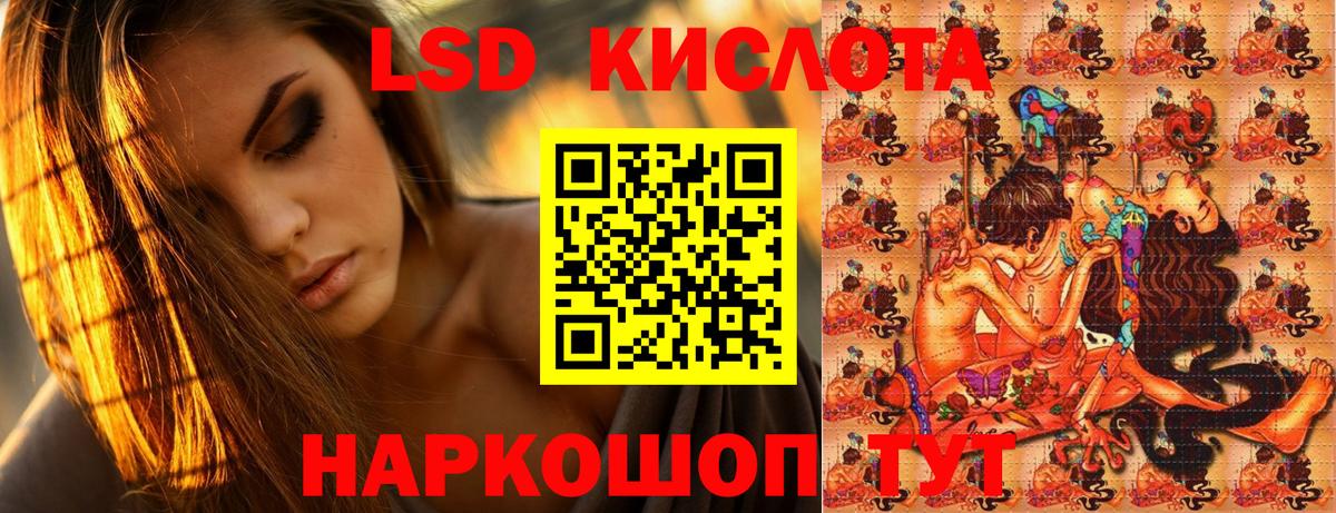 Марки N-bome 1,8мг  Марки 25I-NBOMe  Уварово  Вход с VPN 