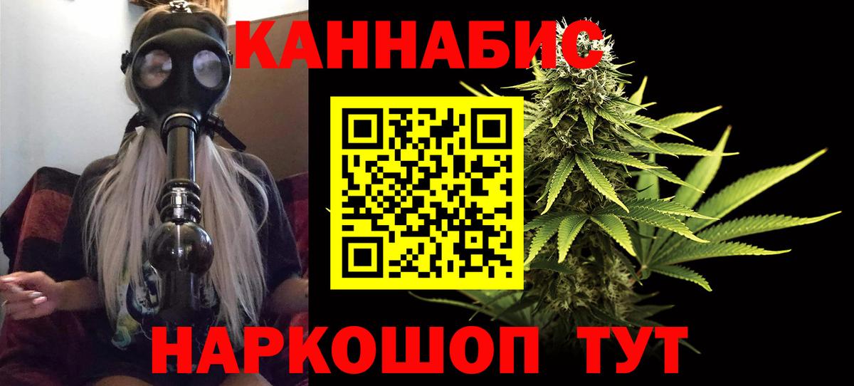 Каннабис индика  Бошки марихуана семена  Уварово  Канабис марихуана  Бошки Шишки марихуана  Вход с VPN 