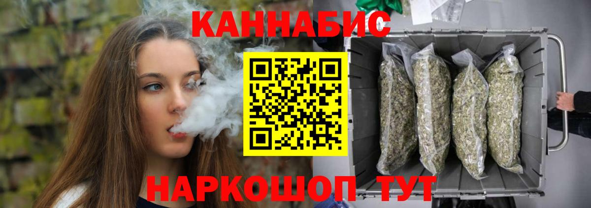 Шишки марихуана SATIVA & INDICA Уварово